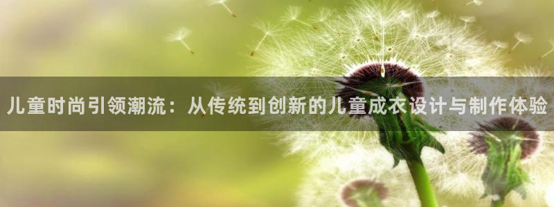 摩登招商尢首选金手指7