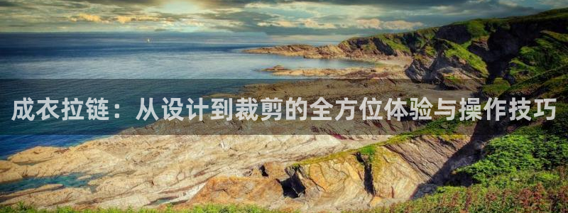 摩登7登录亡333OO