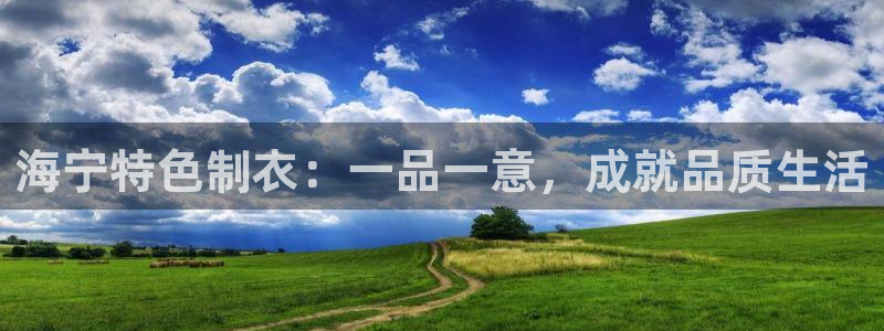 摩登7上
