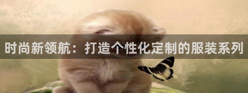 摩登精品7