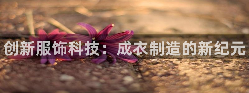 摩登注册尽7O777