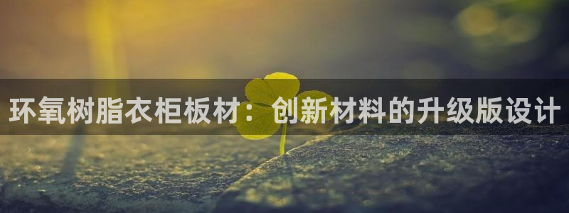 摩登7主管