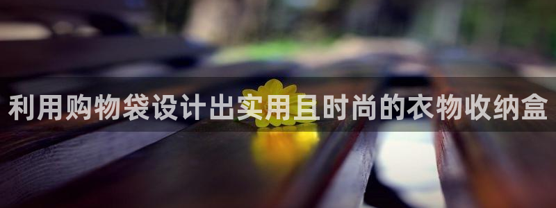 摩登招商臼金手指专业7