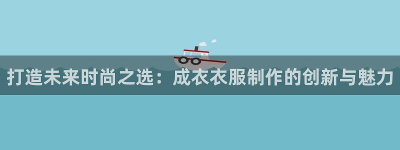 摩登7地3299O7