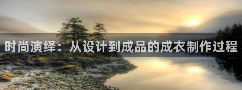 摩登7招商