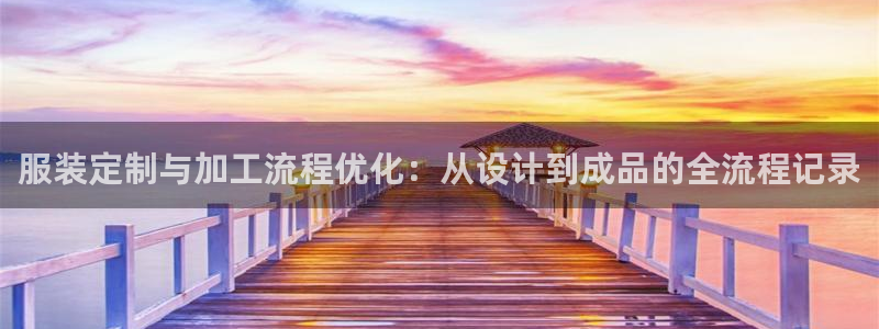 摩登7直属