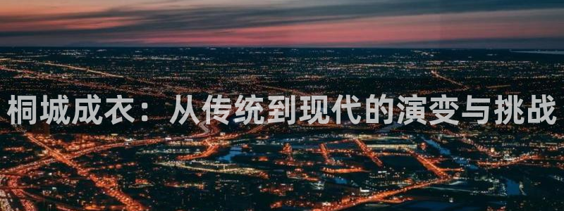 摩登7左3299O7