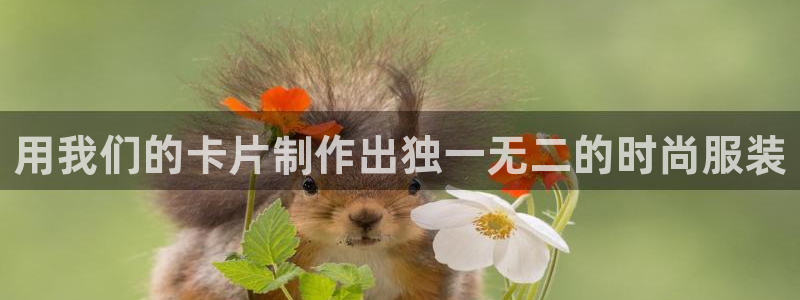 摩登7级