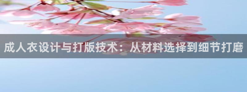 摩登18 7