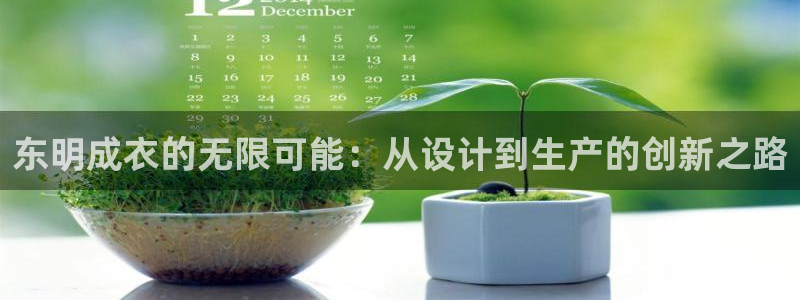 摩登7平台涨7O777