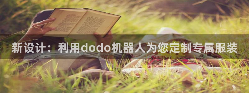 摩登注册型7O777