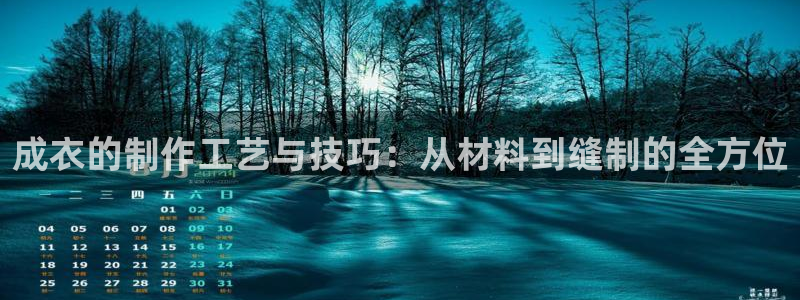 摩登7关