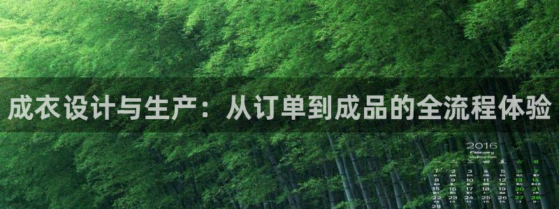 摩登7怎么联系客服