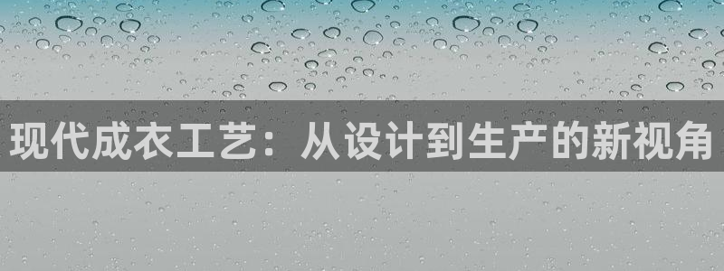 摩登3下7O667