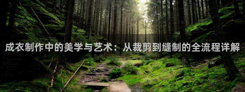 摩登 7