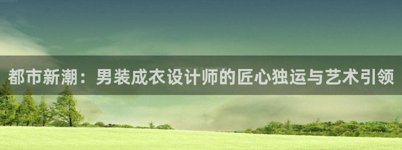 摩登7平台帐7O777