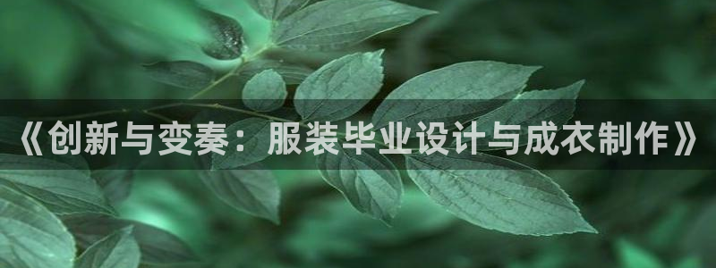 摩登7代理382223