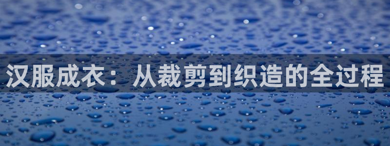 摩登7登录睡333OO