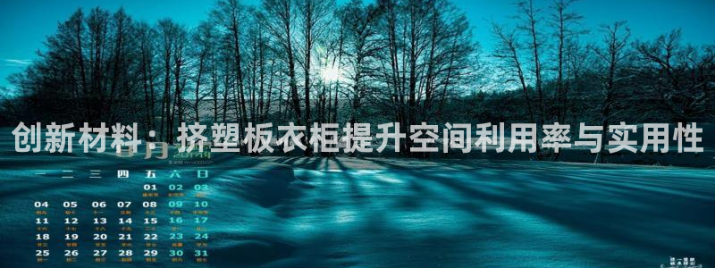摩登3来找7O667
