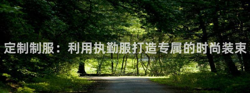 摩登7注册思333OO