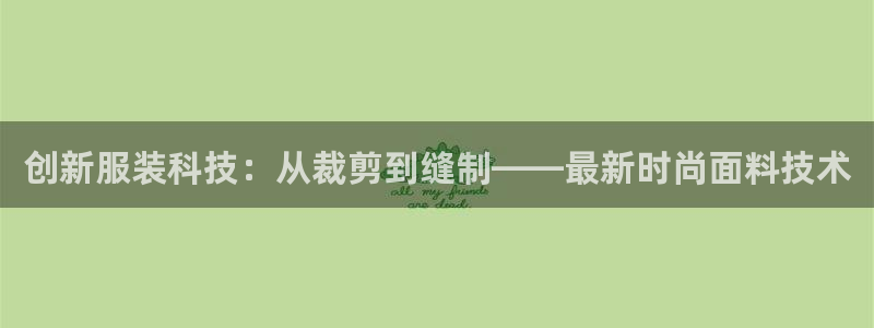 国际版摩登世界7