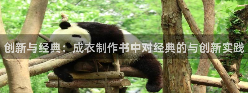 摩登7登录睡333OO