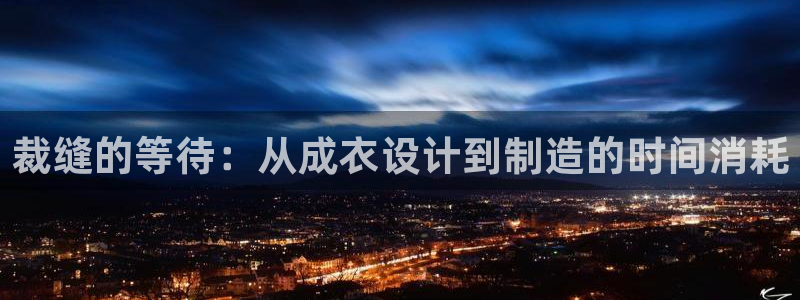 摩登招商虍金手指排名7